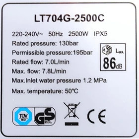 کارواش دینامی 195 بار ایمر مدل LT 704G-2500C